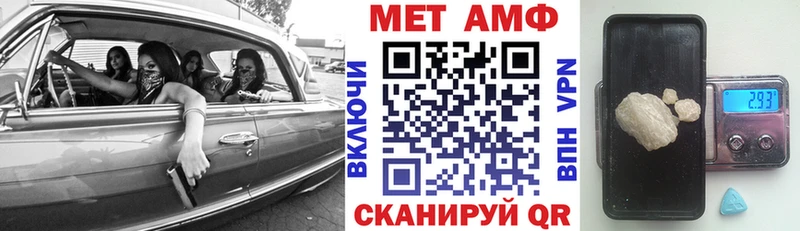 Амфетамин VHQ Верхний Уфалей