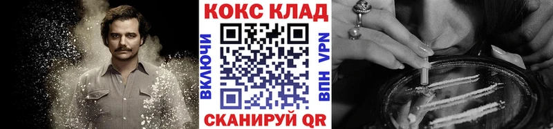 купить   Верхний Уфалей  Cocaine Columbia 