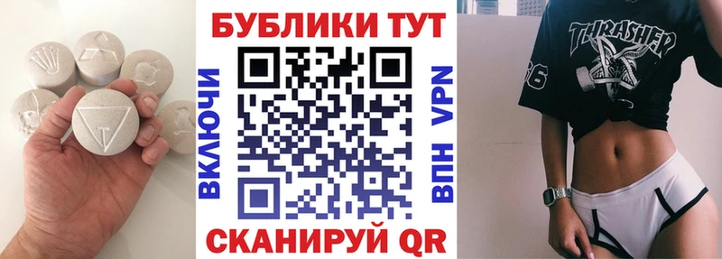 Ecstasy 280 MDMA  ОМГ ОМГ сайт  Верхний Уфалей  где купить наркоту 