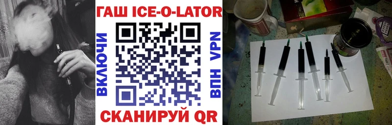 ГАШ hashish  хочу наркоту  Верхний Уфалей 