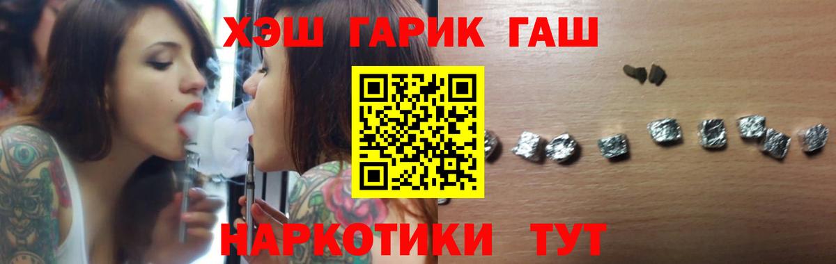 Верхний Уфалей  Гашиш 40% ТГК  Гашиш 40% ТГК  Гашиш  Вход с VPN 