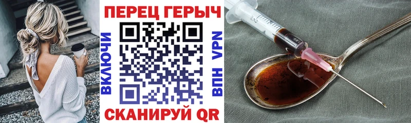 наркотики  Верхний Уфалей  Героин герыч 