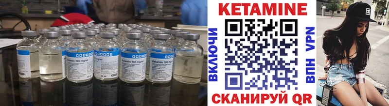 КЕТАМИН VHQ  Верхний Уфалей 