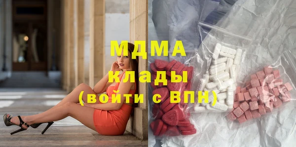 гашишное масло Белоозёрский