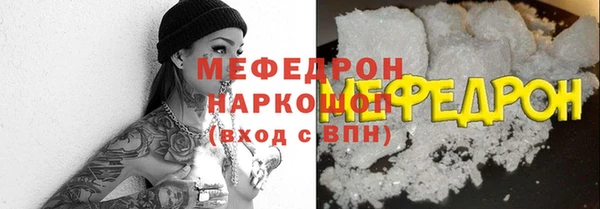 круглые Беломорск