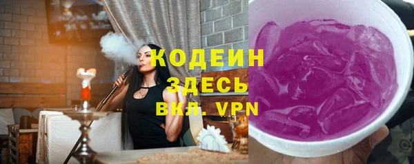гашишное масло Белоозёрский