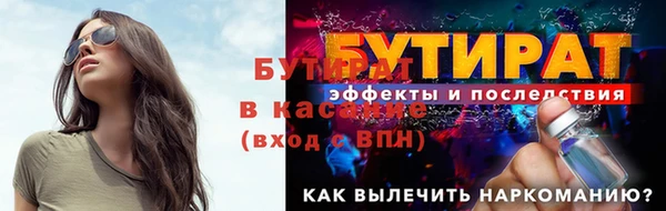 круглые Беломорск