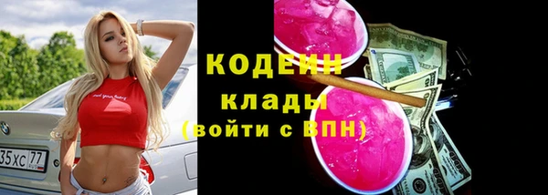 гашишное масло Белоозёрский