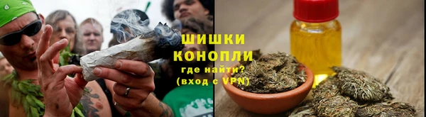 мефедрон мука Белокуриха