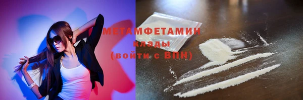 мефедрон мука Белокуриха