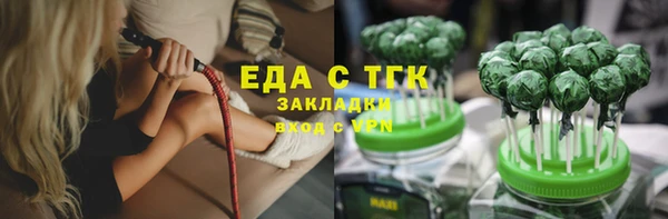 круглые Беломорск