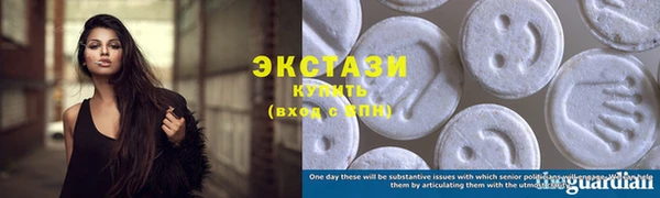 круглые Беломорск