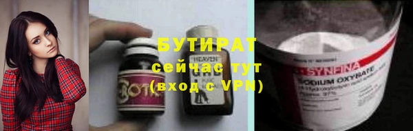 гашишное масло Белоозёрский