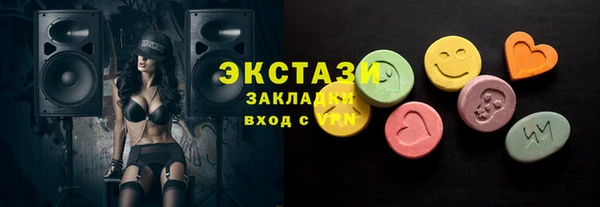 круглые Беломорск