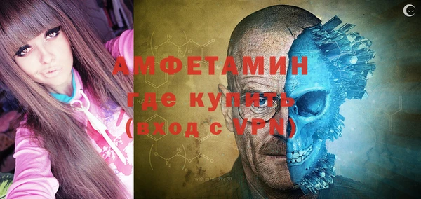 мефедрон мука Белокуриха