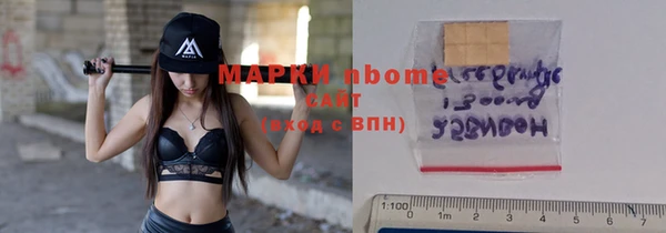 гашишное масло Белоозёрский