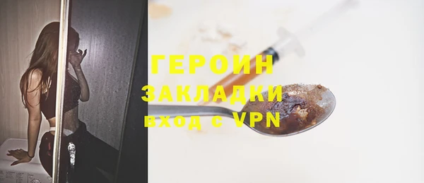 мефедрон мука Белокуриха