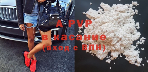гашишное масло Белоозёрский