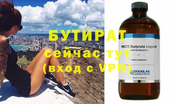 гашишное масло Белоозёрский