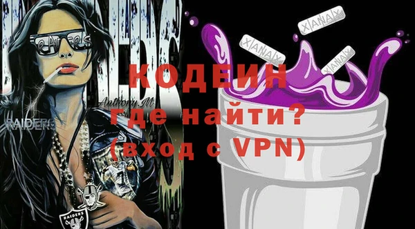 мефедрон мука Белокуриха