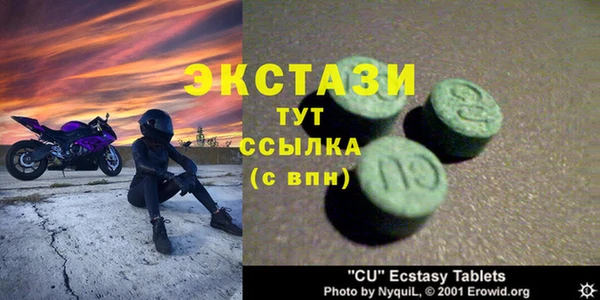 круглые Беломорск