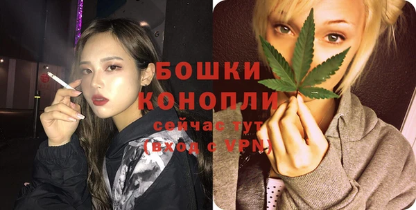 мефедрон мука Белокуриха