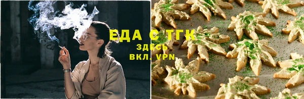 мефедрон мука Белокуриха
