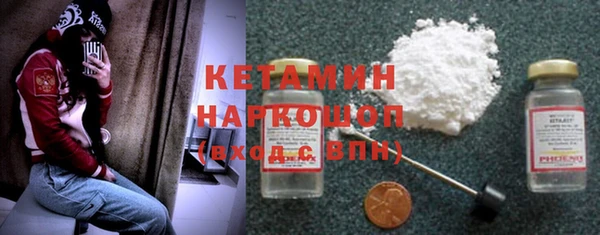 мефедрон мука Белокуриха
