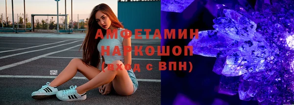 мефедрон мука Белокуриха