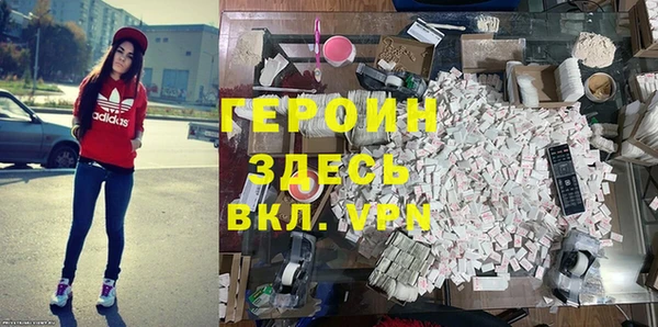 гашишное масло Белоозёрский