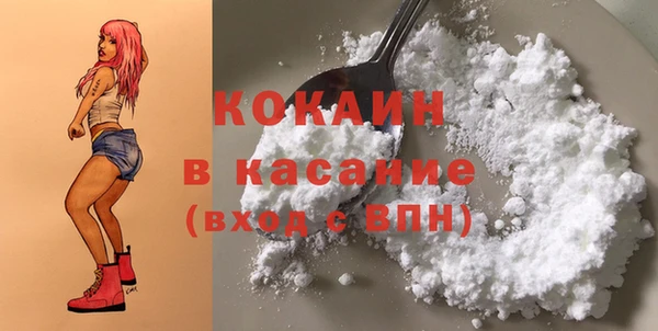 мефедрон мука Белокуриха