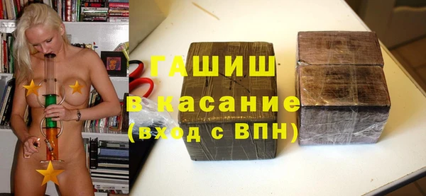 мефедрон мука Белокуриха