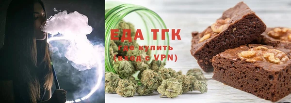 мефедрон мука Белокуриха