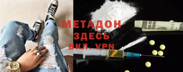 гашишное масло Белоозёрский