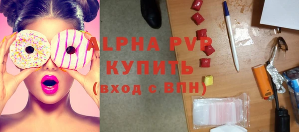 мефедрон мука Белокуриха