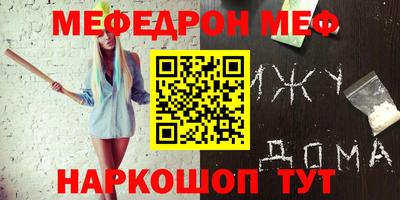 прущие грибы Нижний Тагил