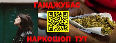 гашишное масло Новоалтайск