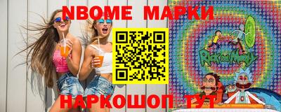 гашишное масло Новоалтайск