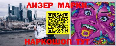 гашишное масло Новоалтайск