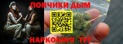 гашишное масло Новоалтайск