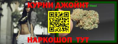 гашишное масло Новоалтайск