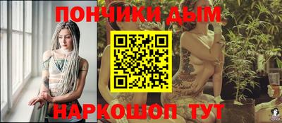 МДМА Новоалександровск