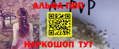 гашишное масло Новоалтайск