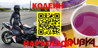 гашишное масло Новоалтайск