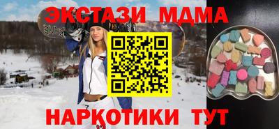 гашишное масло Новоалтайск