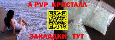 гашишное масло Новоалтайск