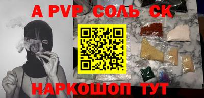 МДМА Новоалександровск