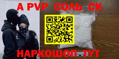 МДМА Новоалександровск