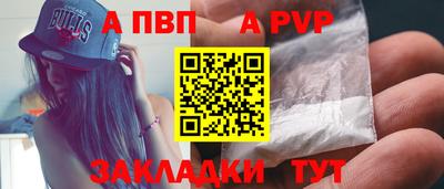 гашишное масло Новоалтайск