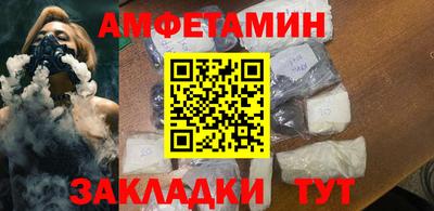 гашишное масло Новоалтайск